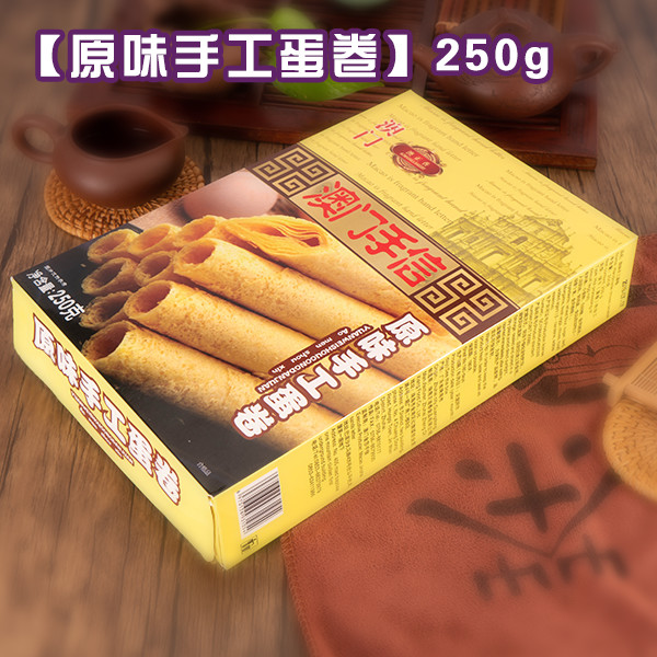 原味手工(gōng)蛋卷